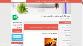 تحقیق خواهان دعوای ضرر زیان ناشی جرم