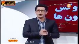 زیست شناسی کنکور حرف آخر  آموزش مبحث پارادوکس هورمون ها