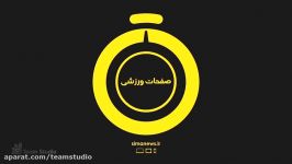 IRIB3  Sports News Ident  Sports Magazine