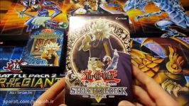 YuGiOh Structure Deck Marik TCG