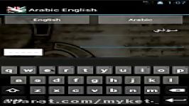 Android English Arabic Dictionary with learning games