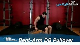 Bent Arm Dumbbell Pullover Exercise Guide and Video new