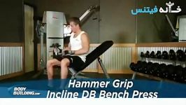 Hammer Grip Incline DB Bench Press new