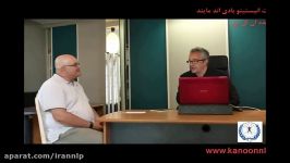 مصاحبه آقای دکتر کوروش معدلی آقای مارک لودو