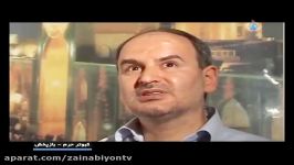 ویژه سالگرد شهادت شهید غلامعلی بخشی ازمستند کبوتر حرم