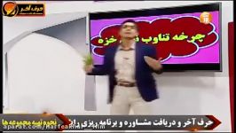 زیست شناسی کنکور  چرخه تناوب نسل