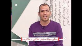 امید حاجیلی در برنامه فرش سپید 2