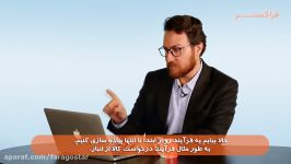 کارتابل جریان کار در اتوماسیون اداری فراگستر زیر نویس