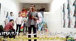 راتین رها  اجرای آهنگ مهر در جشن پیروزی وجیهه زمانی