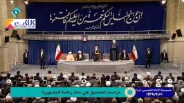 سخنرانی دکتر روحانی در مراسم تنفیذ ریاست جمهوری