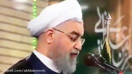 بغض روحانی در آخرین لحظات سخنرانی در مراسم تنفیذ