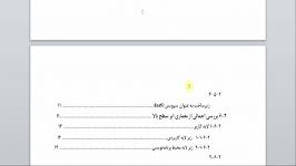 پایان نامه پروژه زمانبندی در محیط رایانش ابری