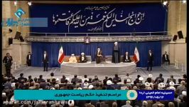 بغض رییس جمهوری در پایان سخنرانی تنفیذ