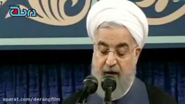 بغض روحانی در سخنرانی مراسم تنفیذ دوازدهم