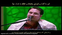 شیخ حامد شاکرنژاد سوره مریم حاقه