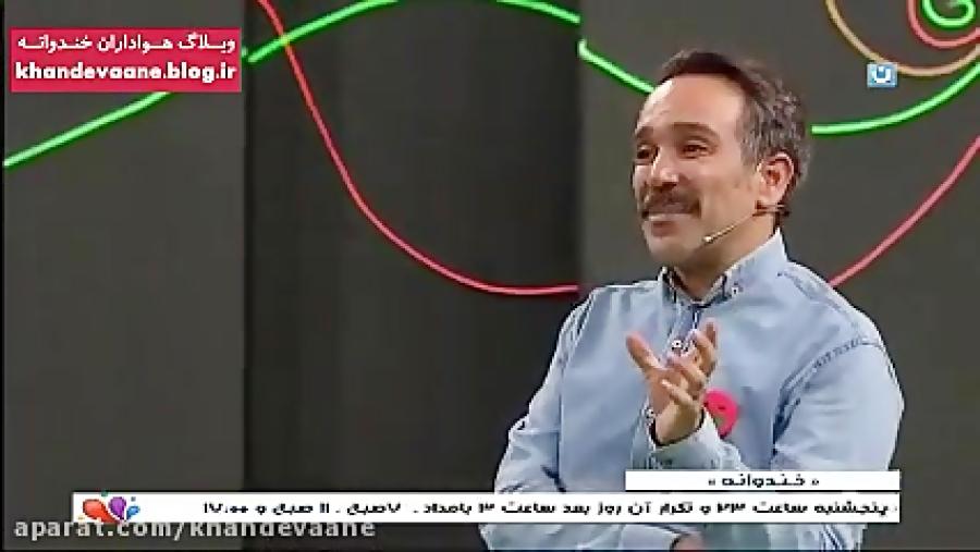 خندوانه کوروش تهامی  استندآپ کمدی امیر کربلایی زاده