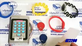 دستگاه کنترل تردد دربازکن کارت رمز هوشمند RFID