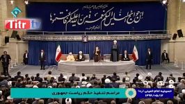 بغض حسن روحانی در مراسم تنفیذ ریاست جمهوری