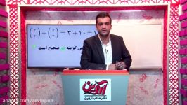 فیلم آموزشی نکته تست ترکیبیات ریاضی تجربی انسانی 