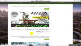 دانلود بازی ASSASIN CREED 3 کشیش قاتل 3