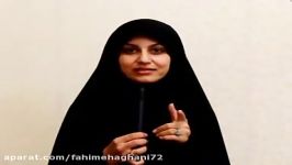 فهیمه سادات حقانی مسابقه سخنرانی تریبون۹۶  اثرواژه ها