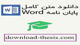 استفاده نشاسته اصلاح شده هیدروکسی پروپیل دی استارچ فسفات به عنوان جایگزین روغن در سس مایونز