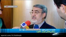 آخرین خبرها کابینه دوم حسن روحانی ماجرای تکان دهنده شلیک مشهد+ بخش خبری 2030
