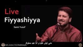 sami yusuf 2017 –Fiyyashiyya Live  2016