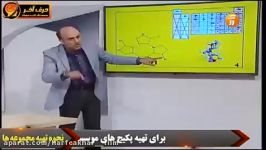 آموزش شیمی  مبحث پیوند کووالانسی  حرف آخر