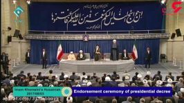 بغض گریه روحانی هنگام دعا ..Endorsement ceremony for President Hassan Rouhani
