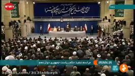 تنفیذ حکم ریاست جمهوری توسط خامنه ای به حسن روحانی