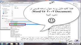 بهم چسبیدگی حروف در ورد Microsoft Word