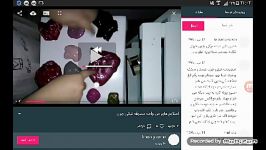 رازبقااسلایم من برای مسابقه ساحل جون l