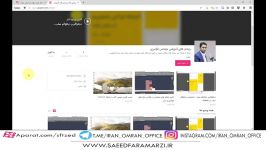 آموزش مدل سازی ایجاد پارکینگ در اتوکد AutoCAD CIVIL3D