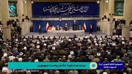 سخنرانی حسن روحانی در مراسم تنفیذ حکم ریاست جمهوری