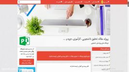 نقش بیمه بین الملل بر توسعه صادرات