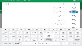 كیفیة تحمیل نسخة ها واتس اب HAWhatsapp