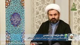 گفتگو ماموستا عبدالسلام محمدی درباره شهید ماموستا شیخ الاسلام