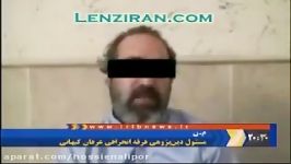 عرفان کیهانی، دستگیری محمد علی طاهری توسط اطلاعات سپاه