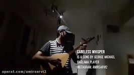 موسیقی متن سریال كارتونی آنشرلی Careless whisper