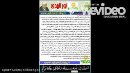 دستورالعمل صحیح نماز توبه روز یکشنبه ذی القعده