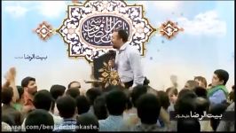 شام میلاد امام رضا ع  حاج محمود كریمى سرود  1392