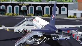 خدمات فرودگاهی به ایرباس زاگرس در ارومیه
