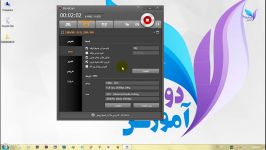 آموزش کامل نحوه استفاده نرم افزارbandicam قسمت دوم