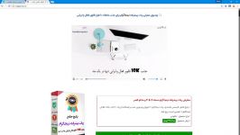 بررسی اشکالات متداول وب سایت های ایرانی 4