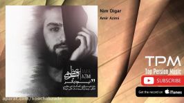 Amir Azimi  Nim Digar امیر عظیمی  نیم دیگر