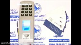 اکسس کنترل دستگاه کنترل تردد اثر انگشتی رمزی RFID