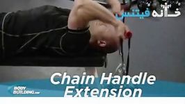 Chain Handle Extension Exercise Guide and Video new