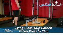 Lying Close Grip Barbell Triceps Press To Chin Exercise Guide and Video new