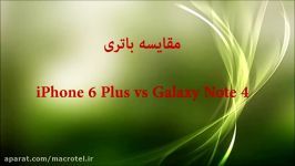 مقایسه باتری iPhone 6 PlusوNote 4درmacrotel.ir